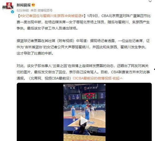 最新记者爆料,最新记者爆料揭示惊天秘密