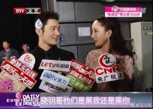 杨幂八卦最新爆料视频播放,情感纠葛与事业起伏全解析  第3张