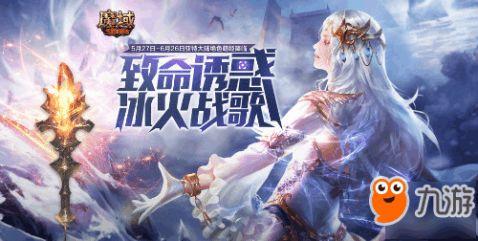 手游版本爆料大全最新下载,最新下载版全解析,带你领略游戏新篇章 第3张 手游版本爆料大全最新下载,最新下载版全解析,带你领略游戏新篇章 第3张