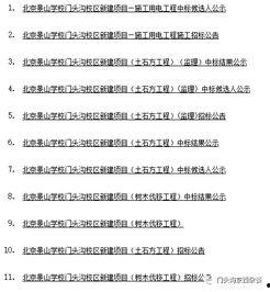 金秋爆料预测最新消息